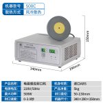 YGPACK DGYF-500B Electromagnetic Induction Sealing Machine - Image 3
