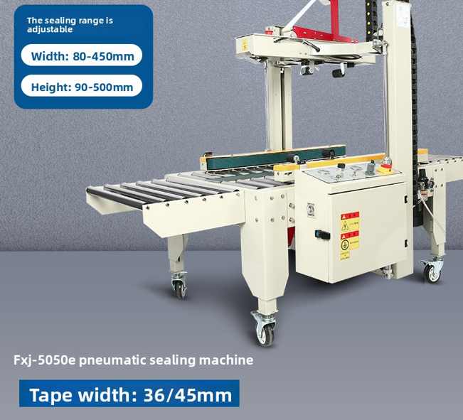 YGPACK FXJ-5050E Pneumatic Case Sealer