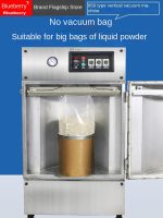 YGPACK DZ-720L Single Chamber Vacuum Sealer - Image 6