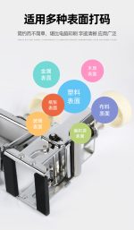 YGPACK Manual Coding Machine - Image 5