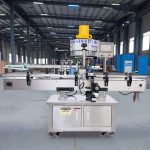 YGPACK MT‑200 Labeling Machine - Image 3